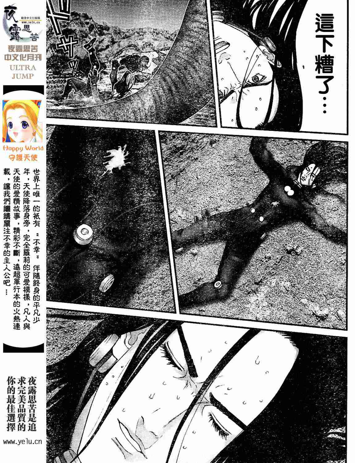 第 132 页