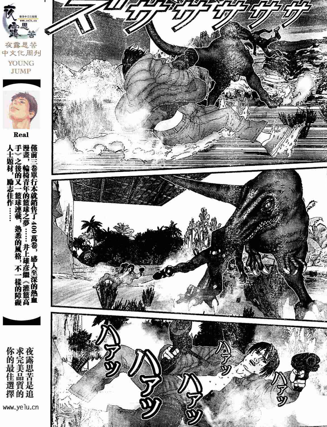 第 133 页