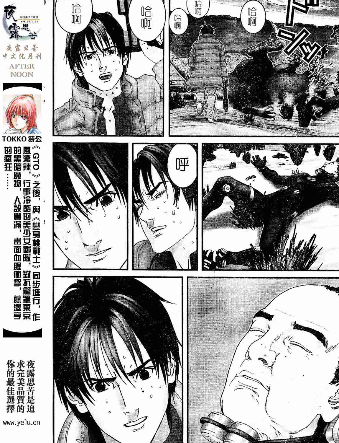 第 135 页
