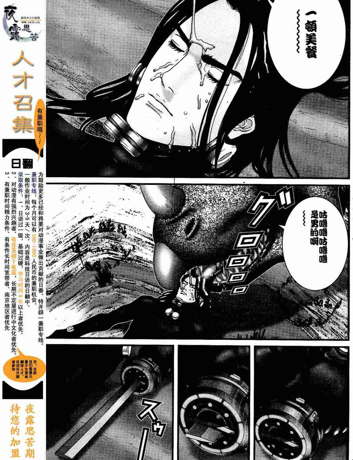 第 136 页