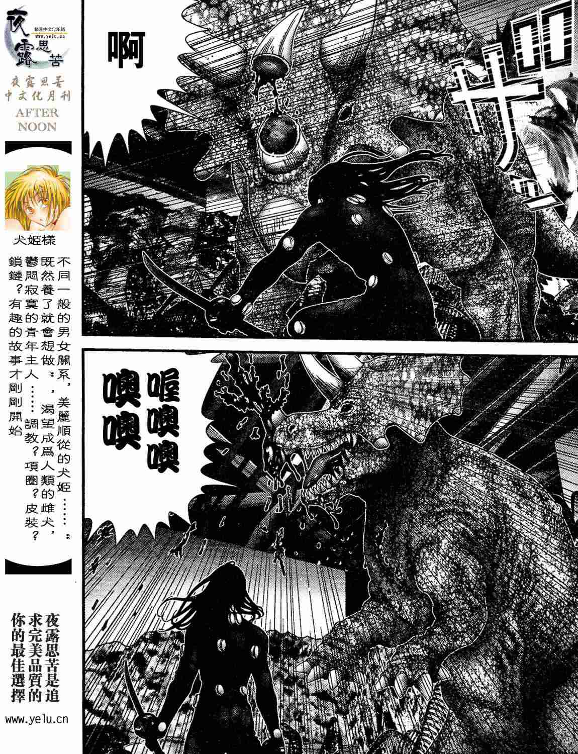 第 137 页