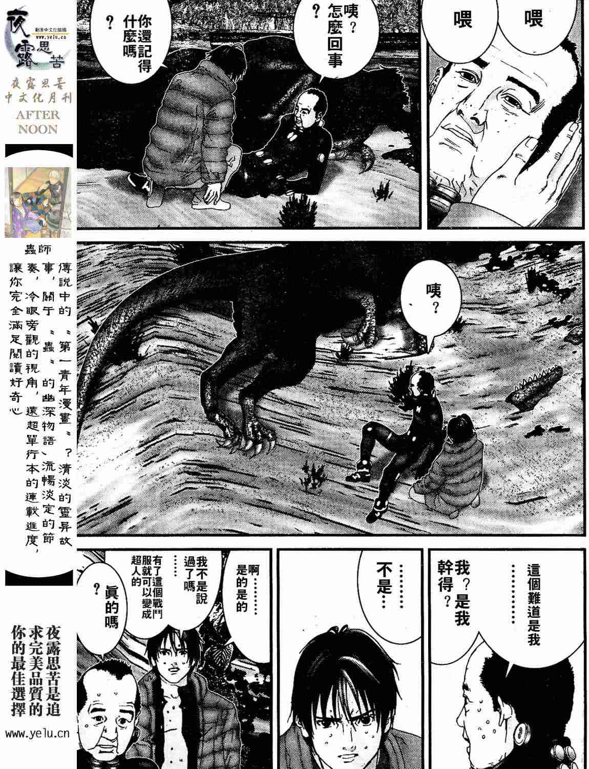 第 138 页