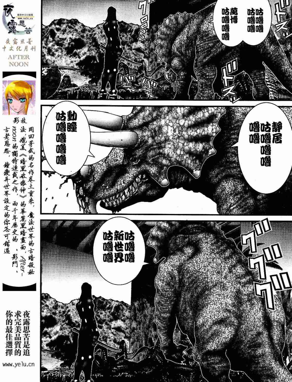 第 139 页