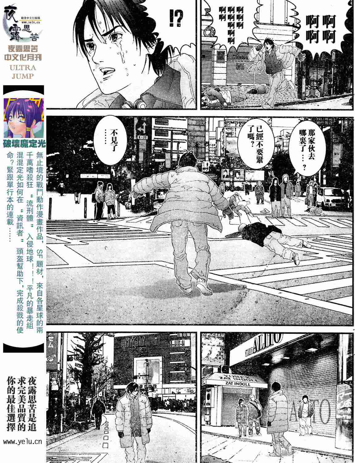 第 14 页
