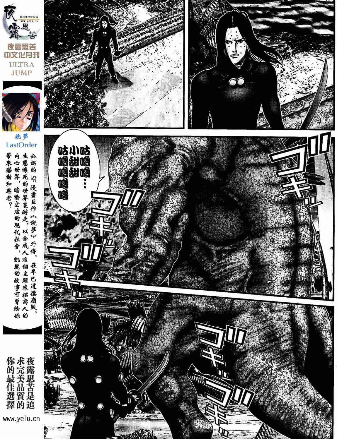 第 140 页