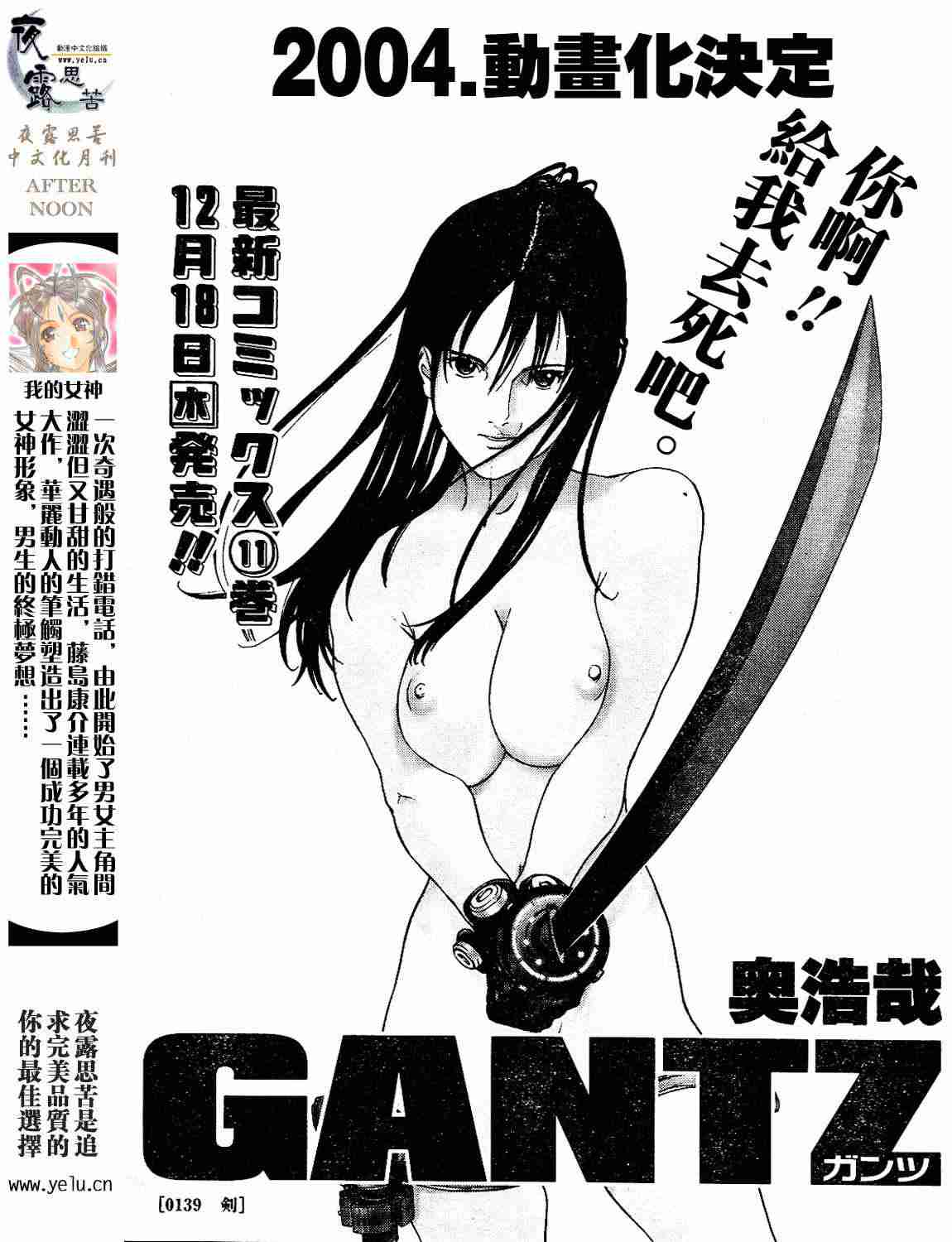 第 142 页