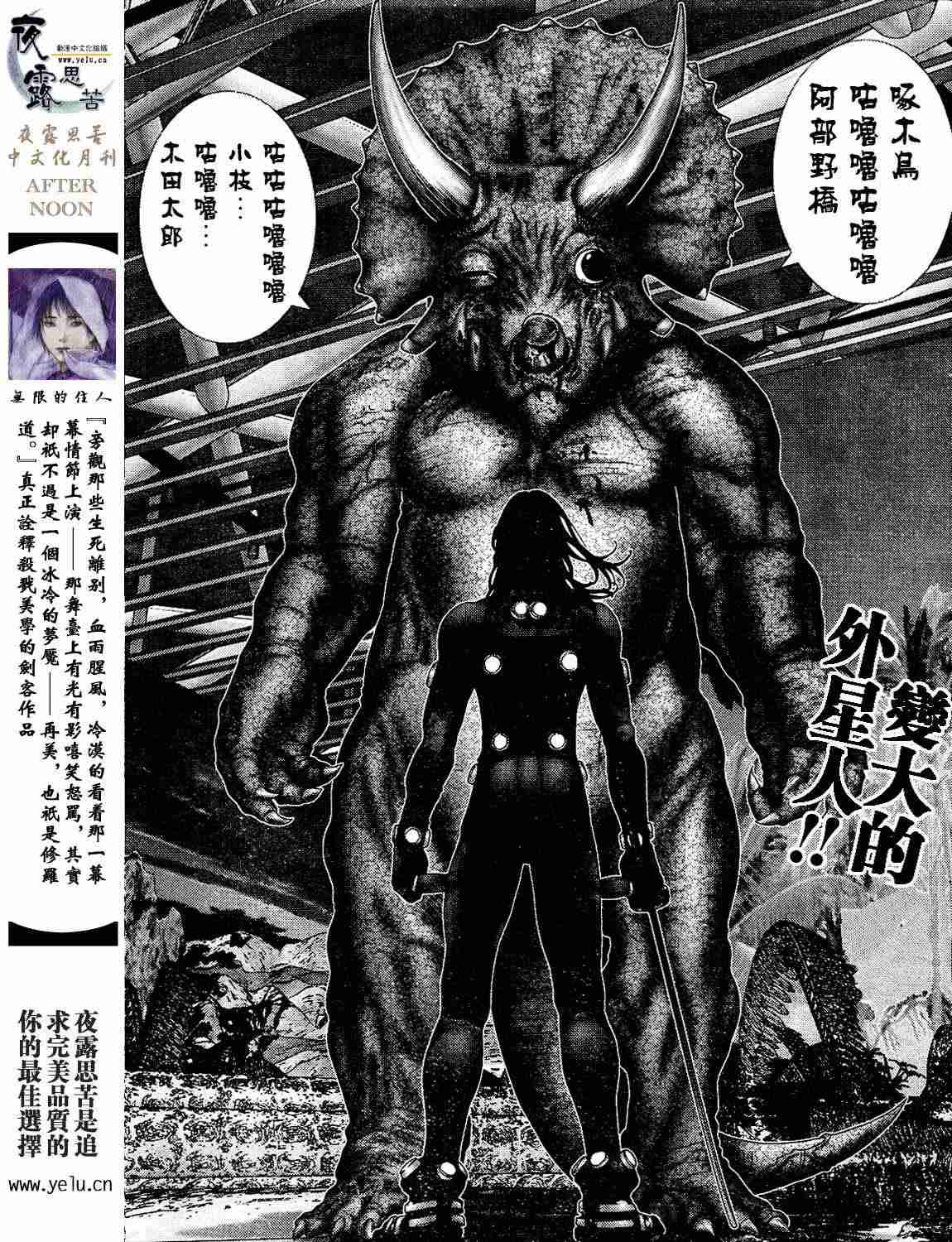 第 143 页