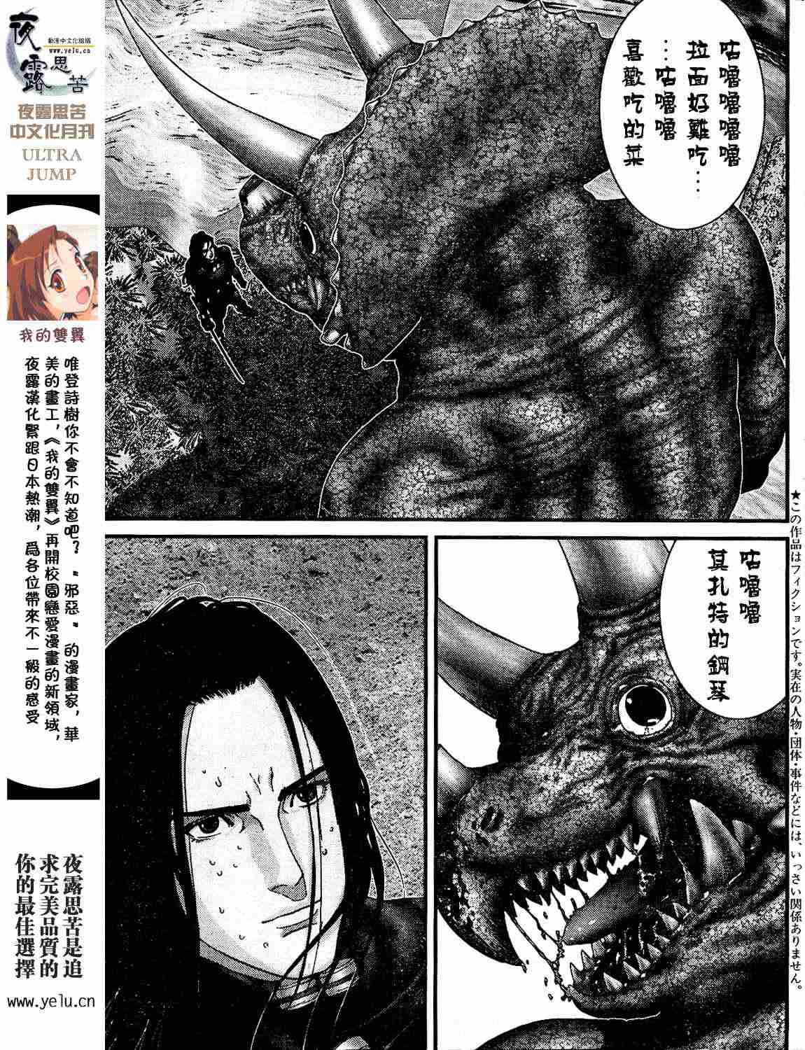 第 144 页
