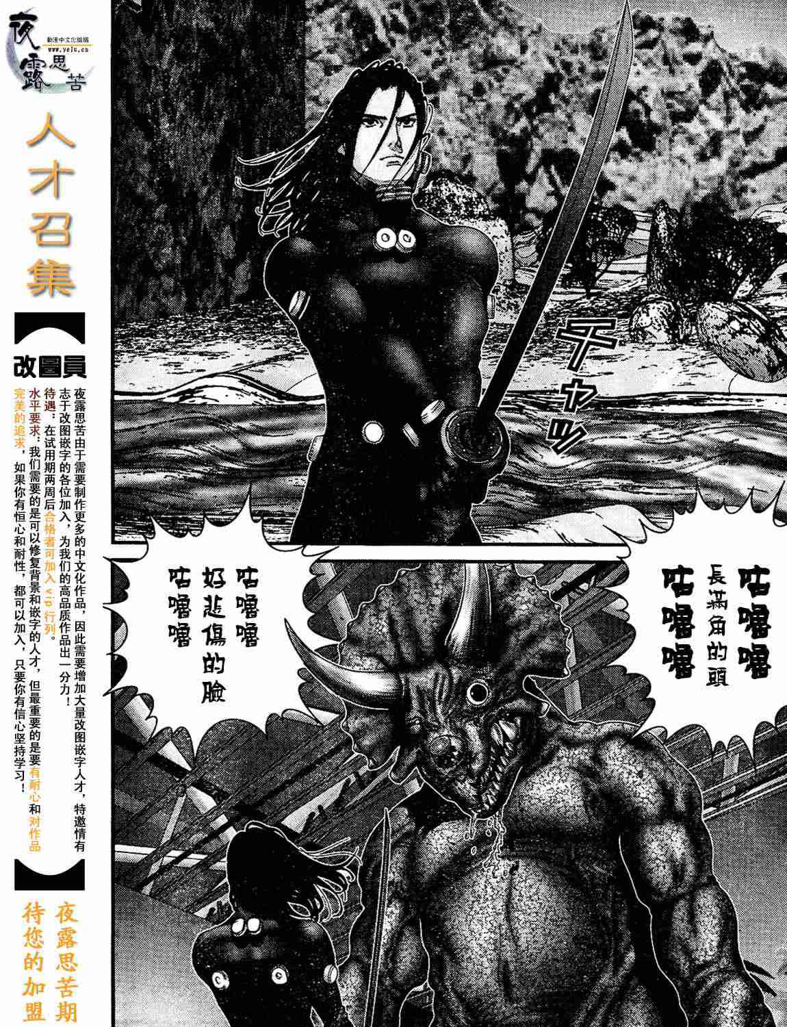 第 145 页