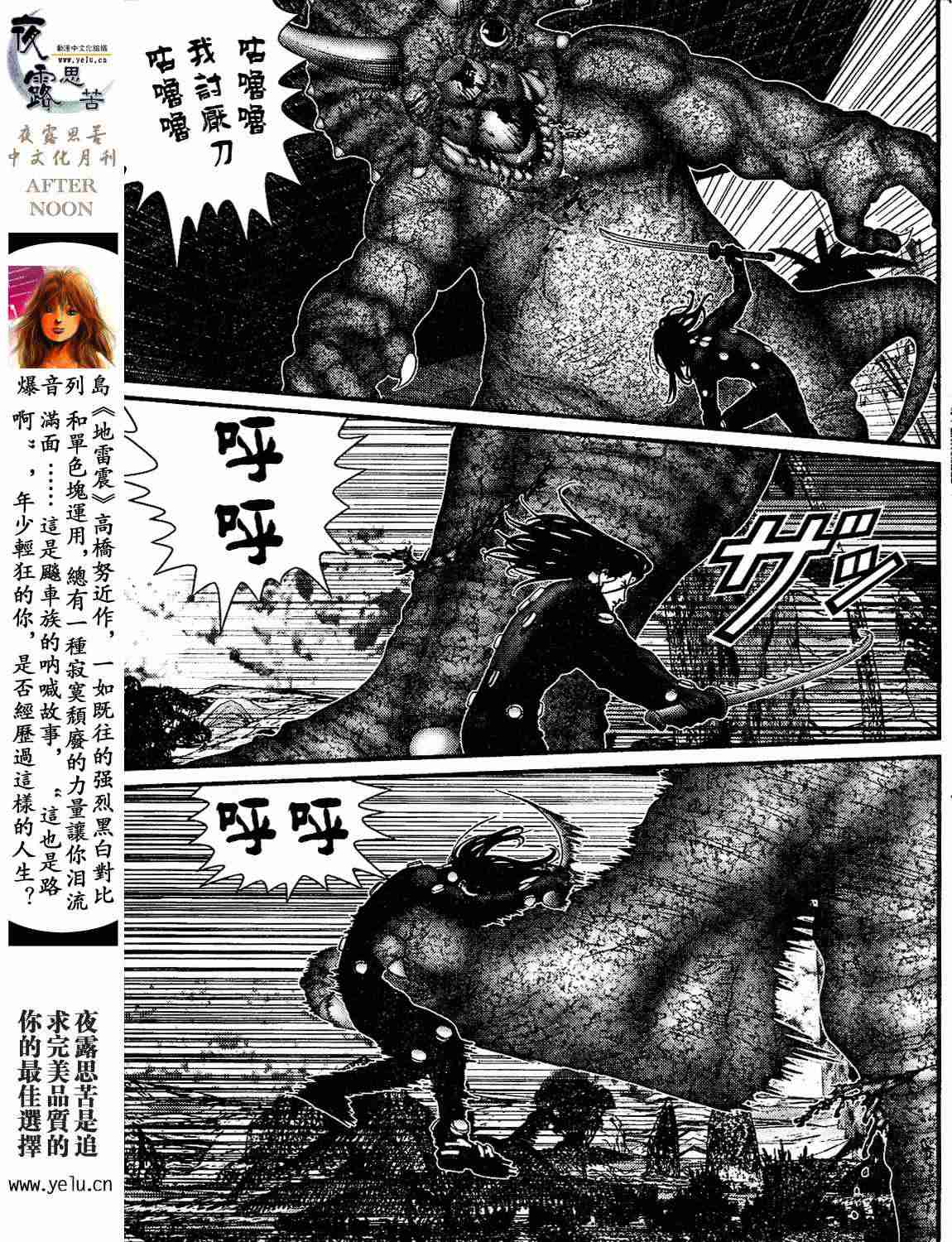 第 148 页