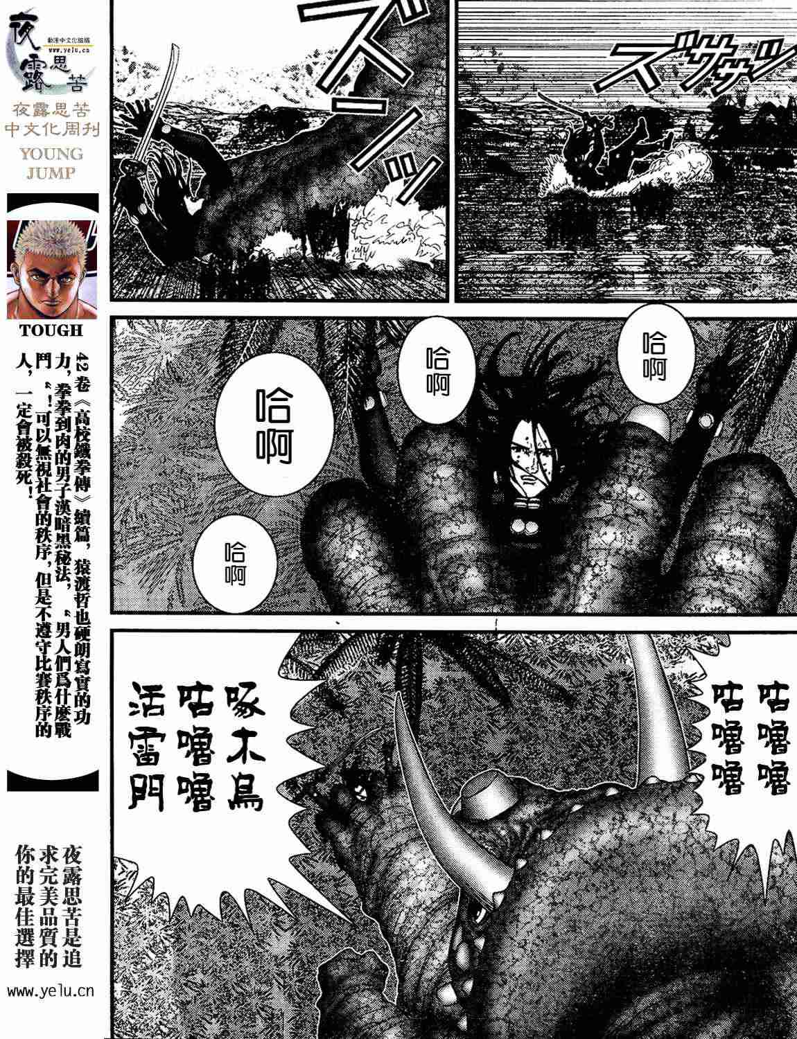 第 149 页