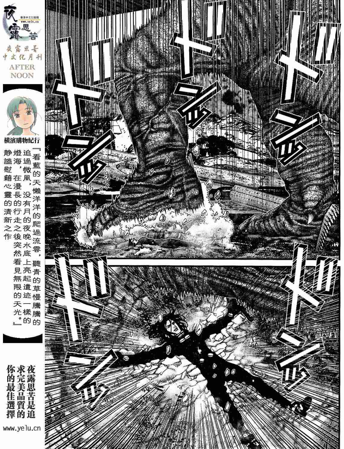 第 150 页