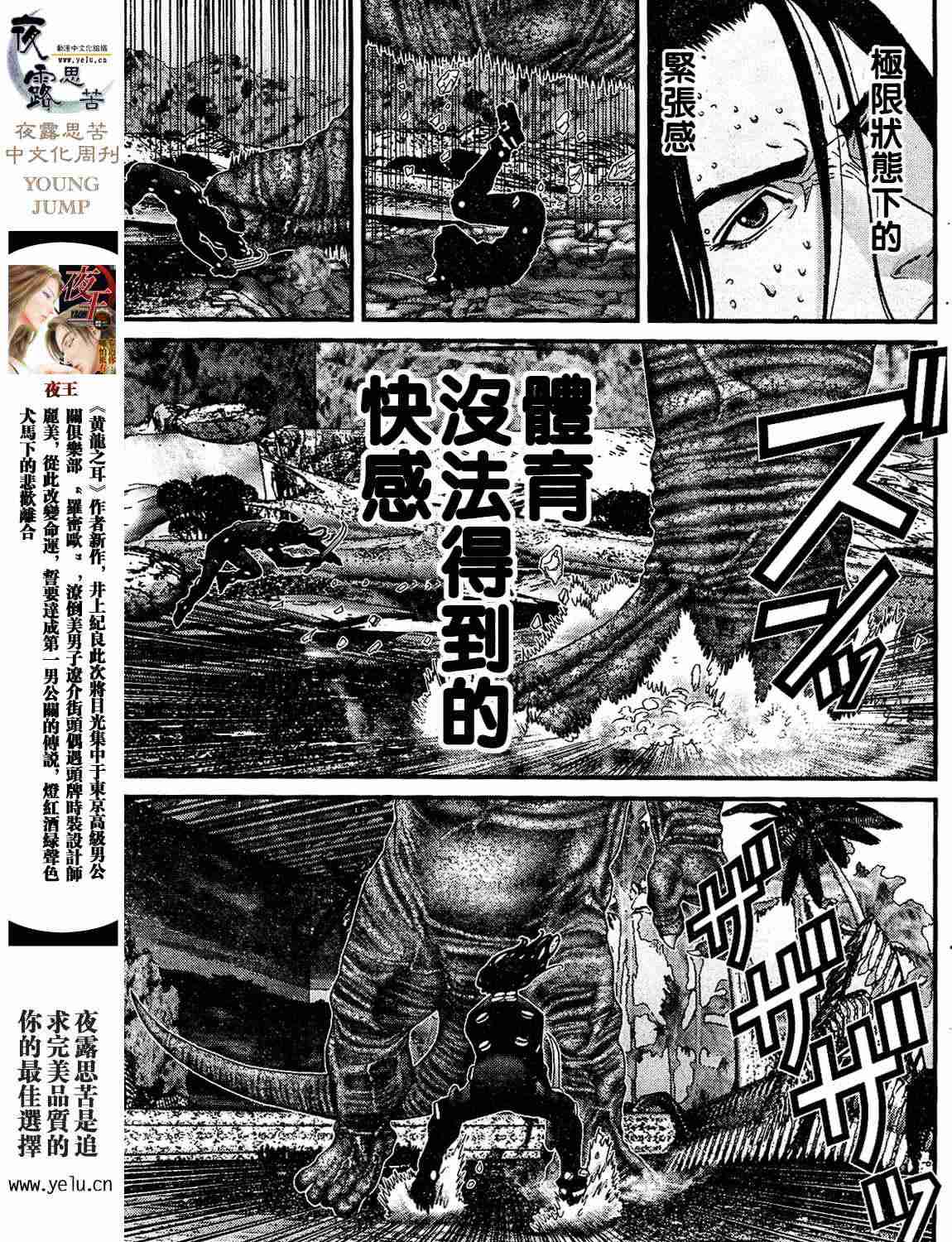 第 152 页