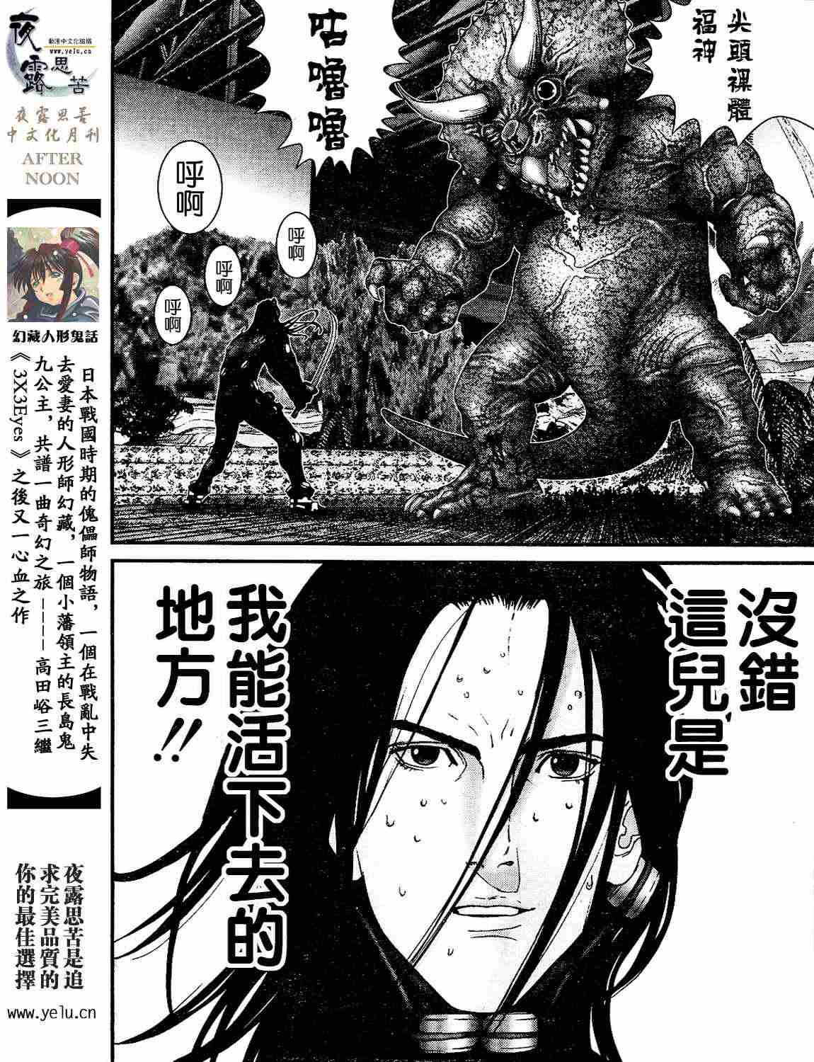 第 153 页