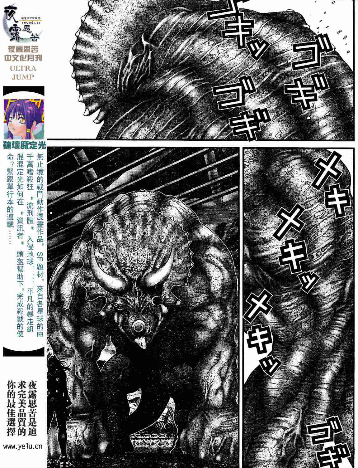 第 154 页