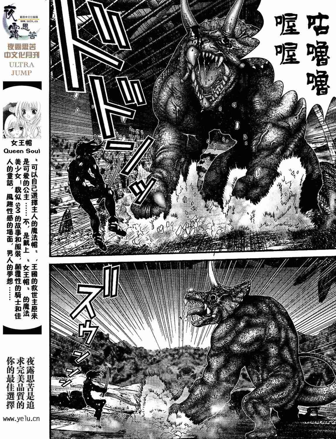 第 155 页