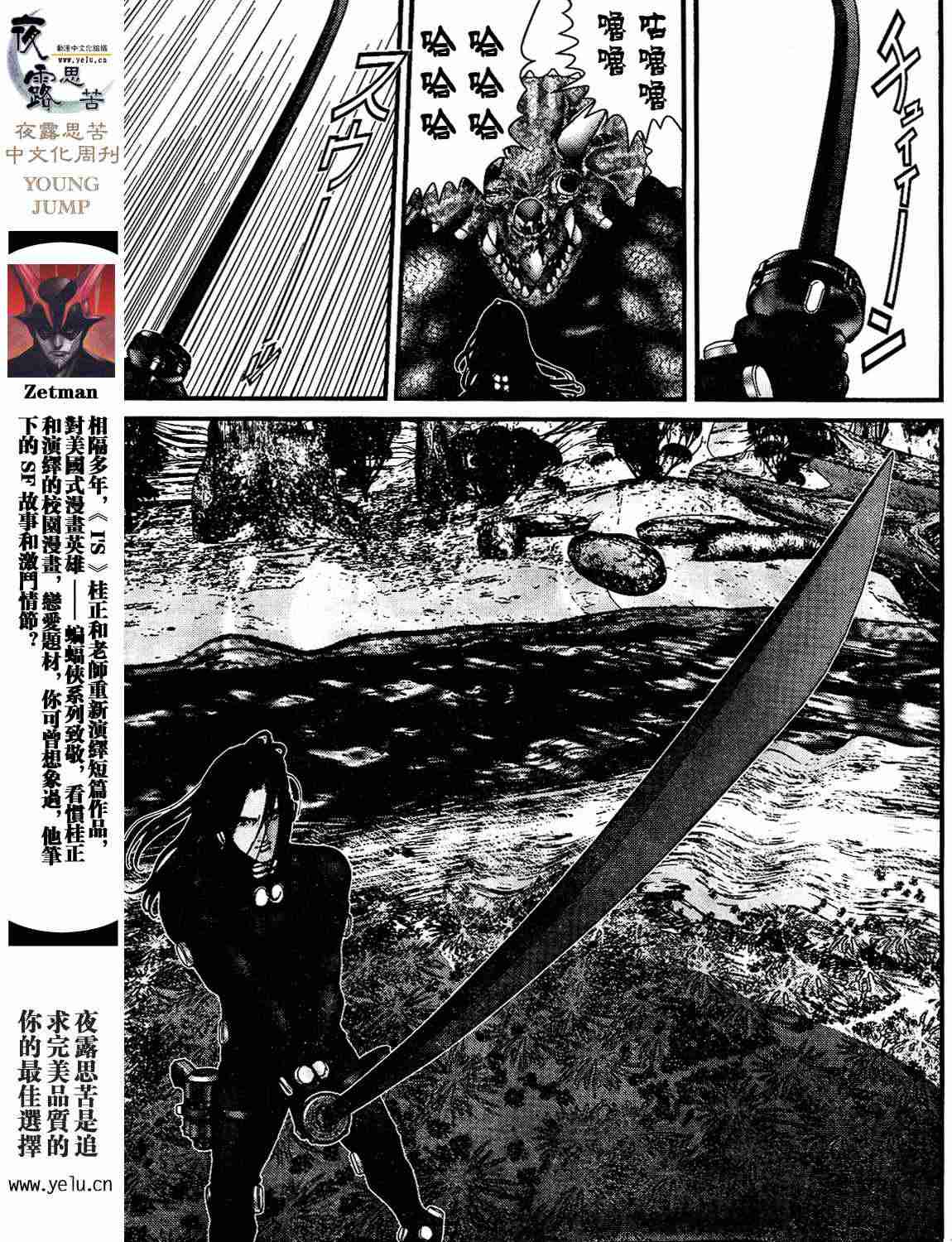第 156 页