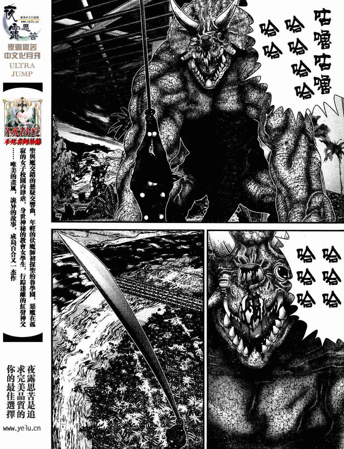 第 157 页