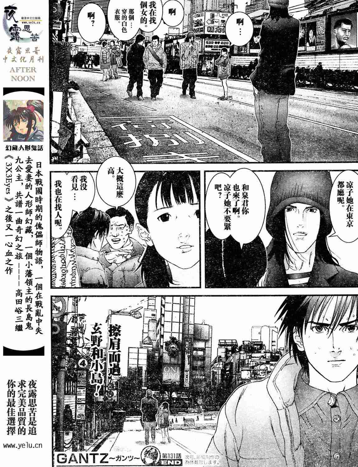 第 16 页