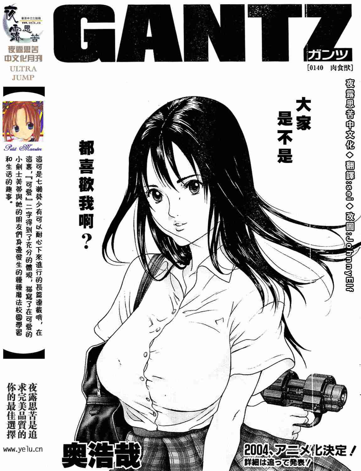 第 160 页