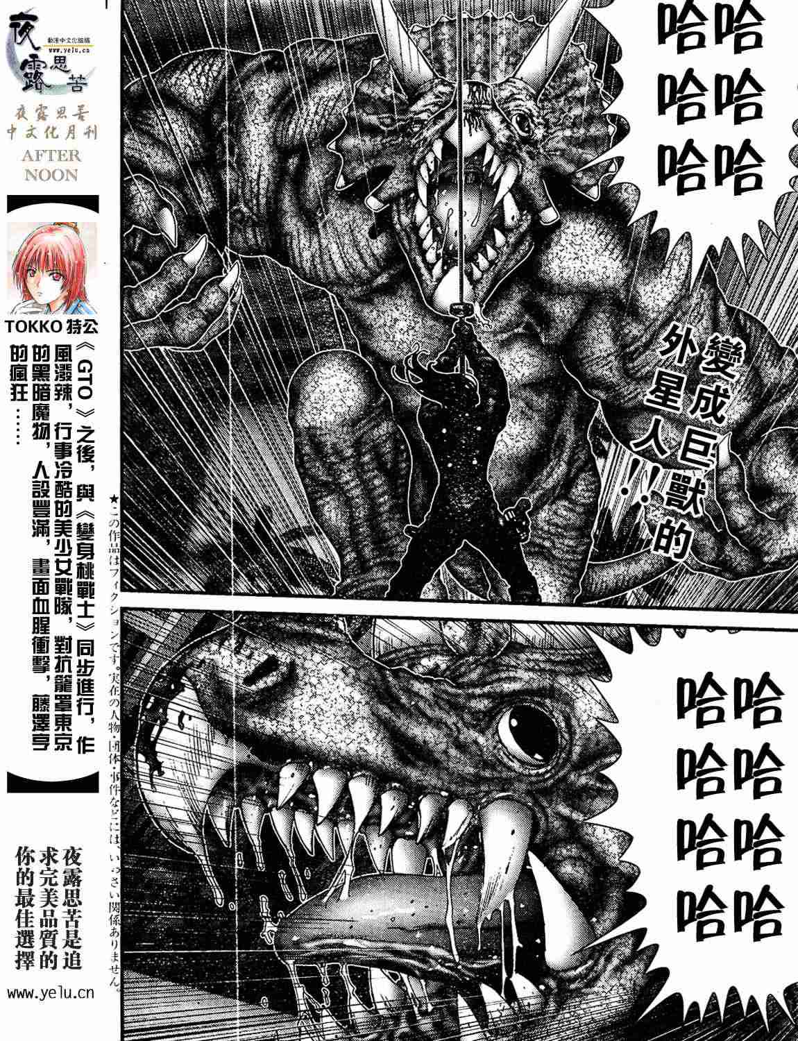 第 161 页