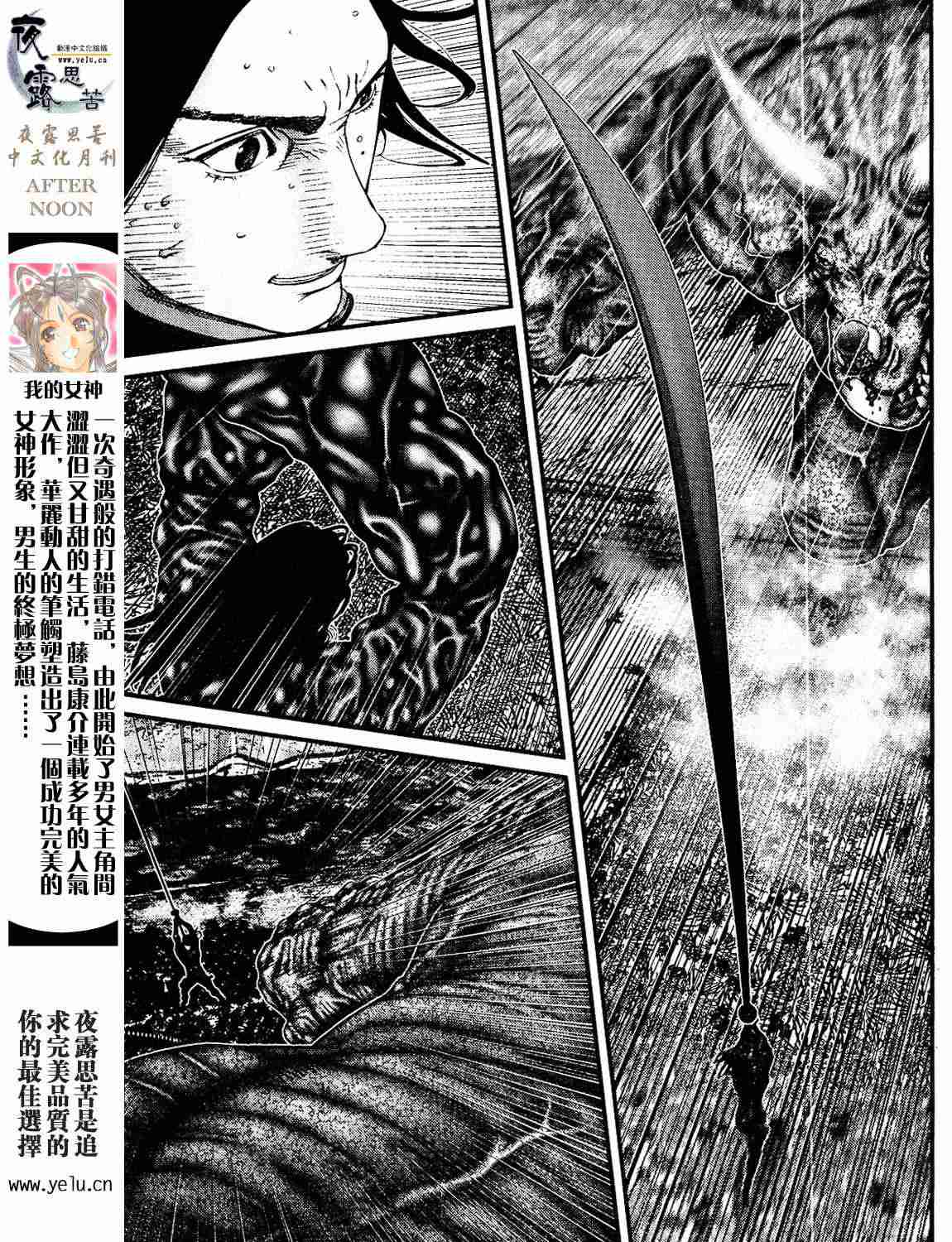 第 162 页