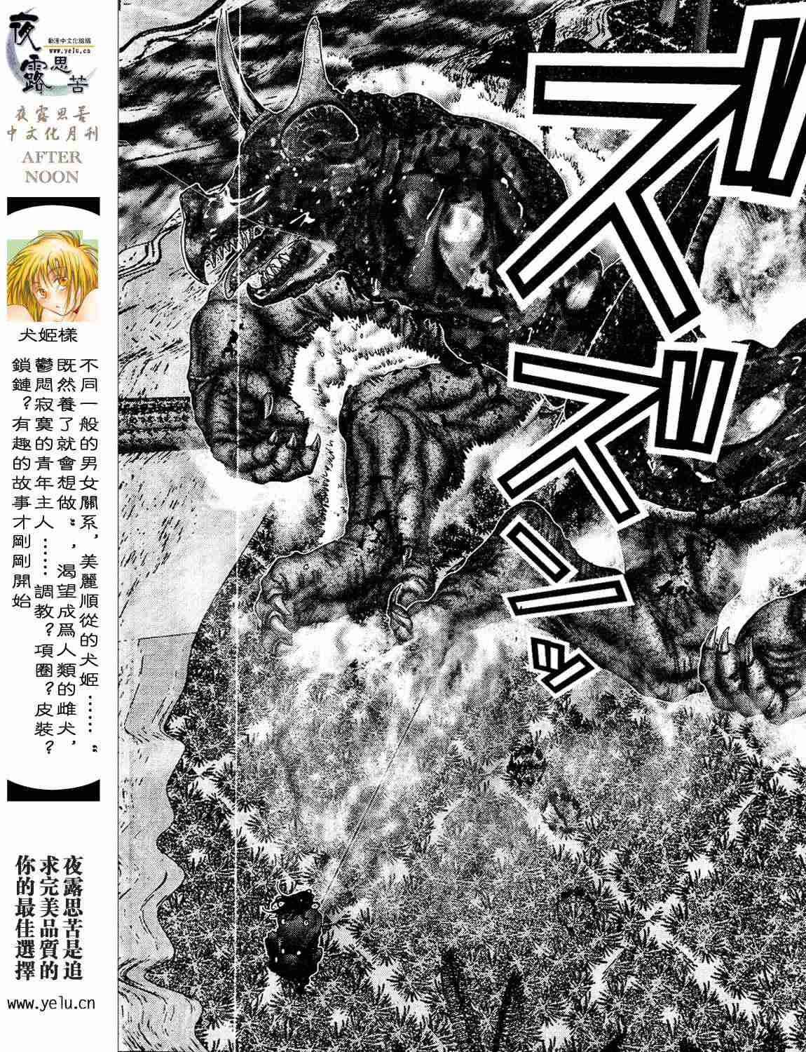 第 164 页