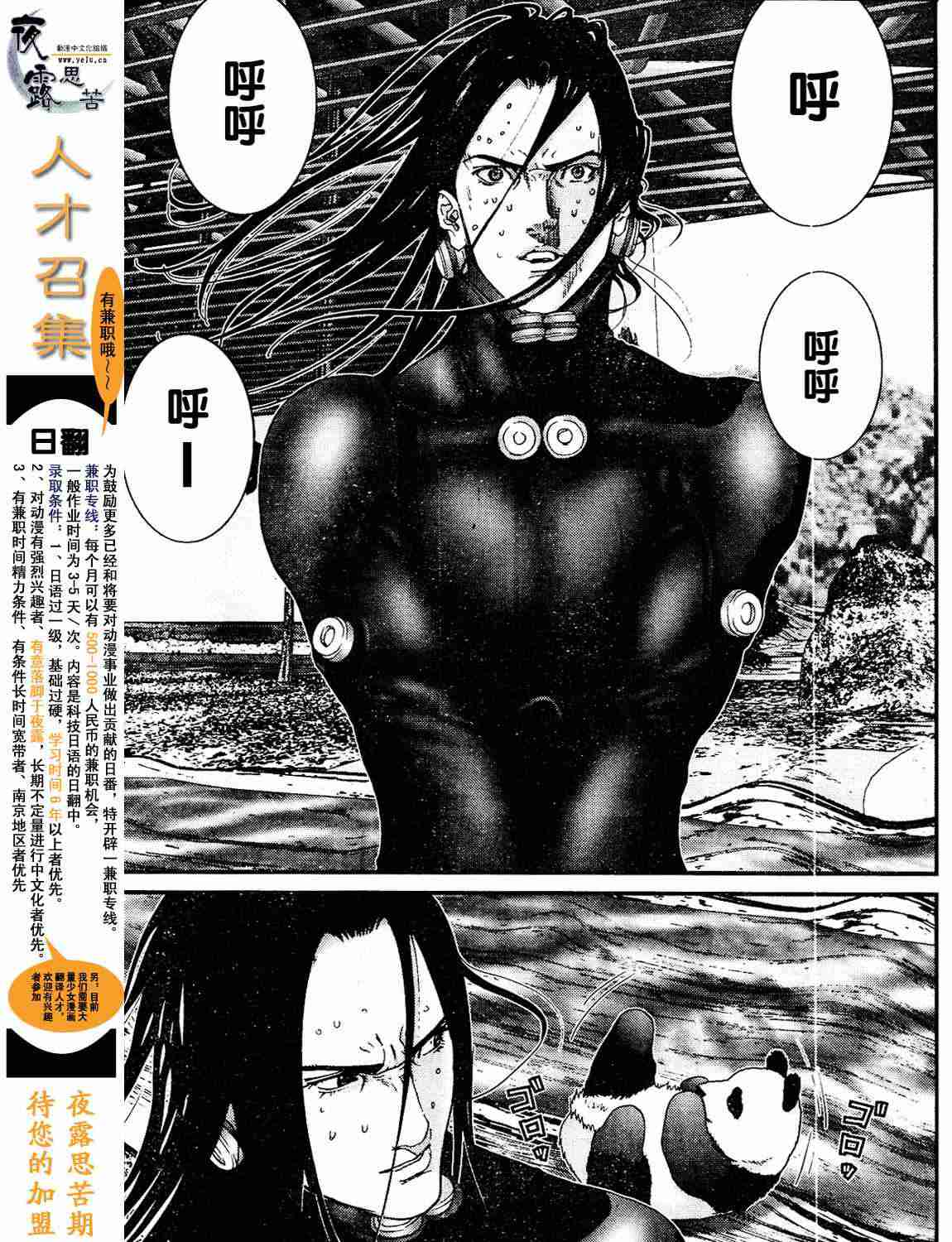 第 165 页