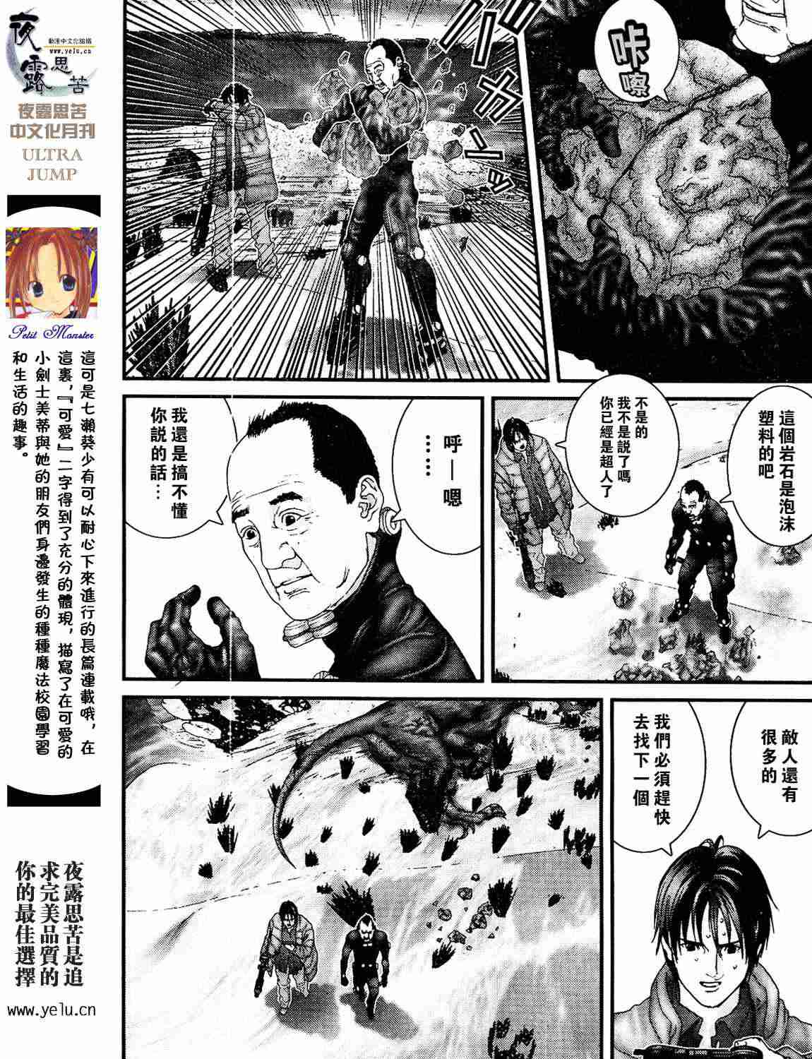 第 166 页