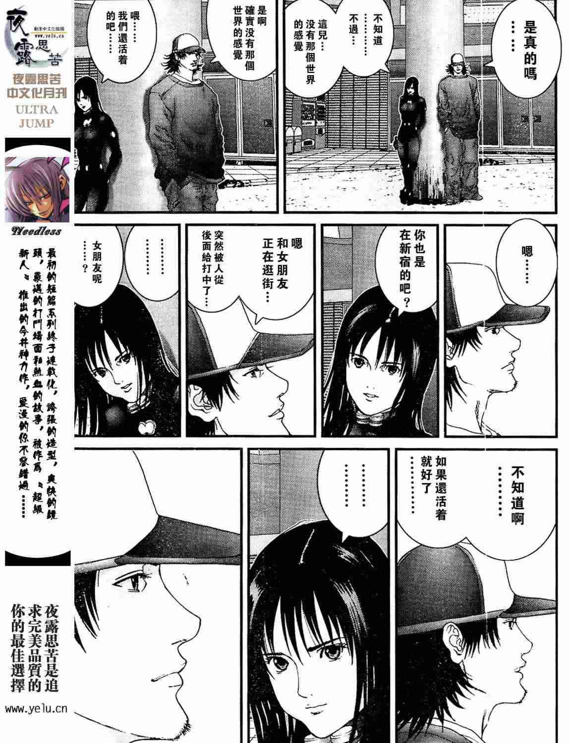 第 167 页