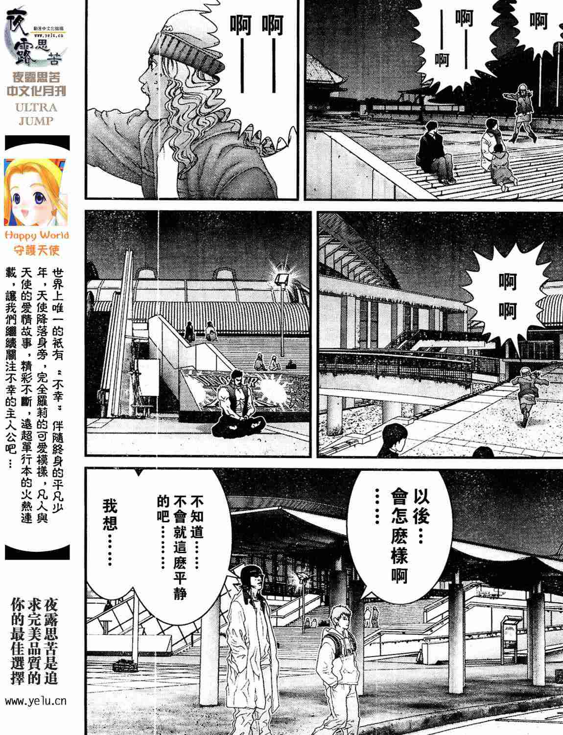 第 168 页
