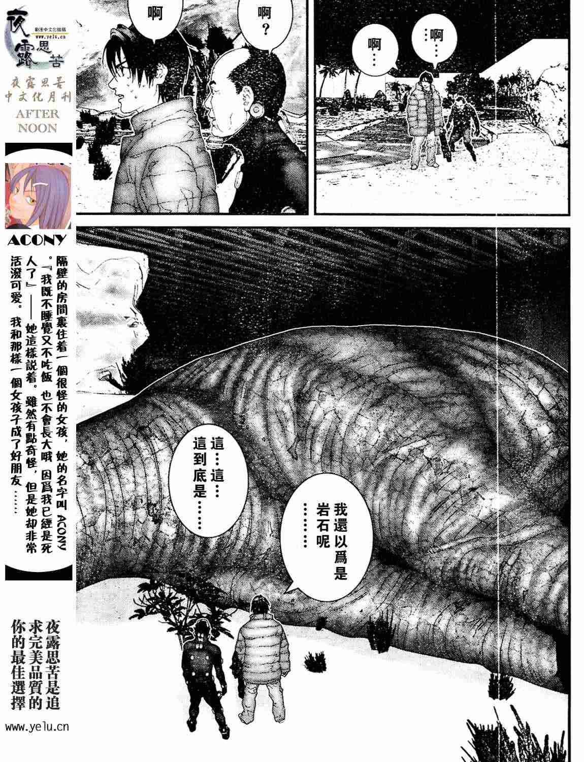 第 169 页