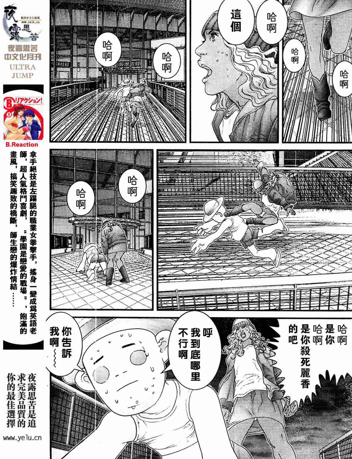 第 170 页