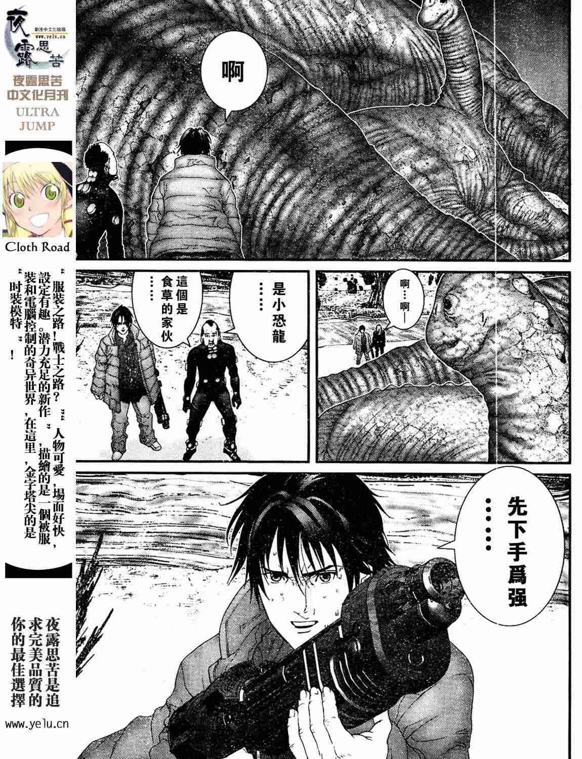 第 171 页