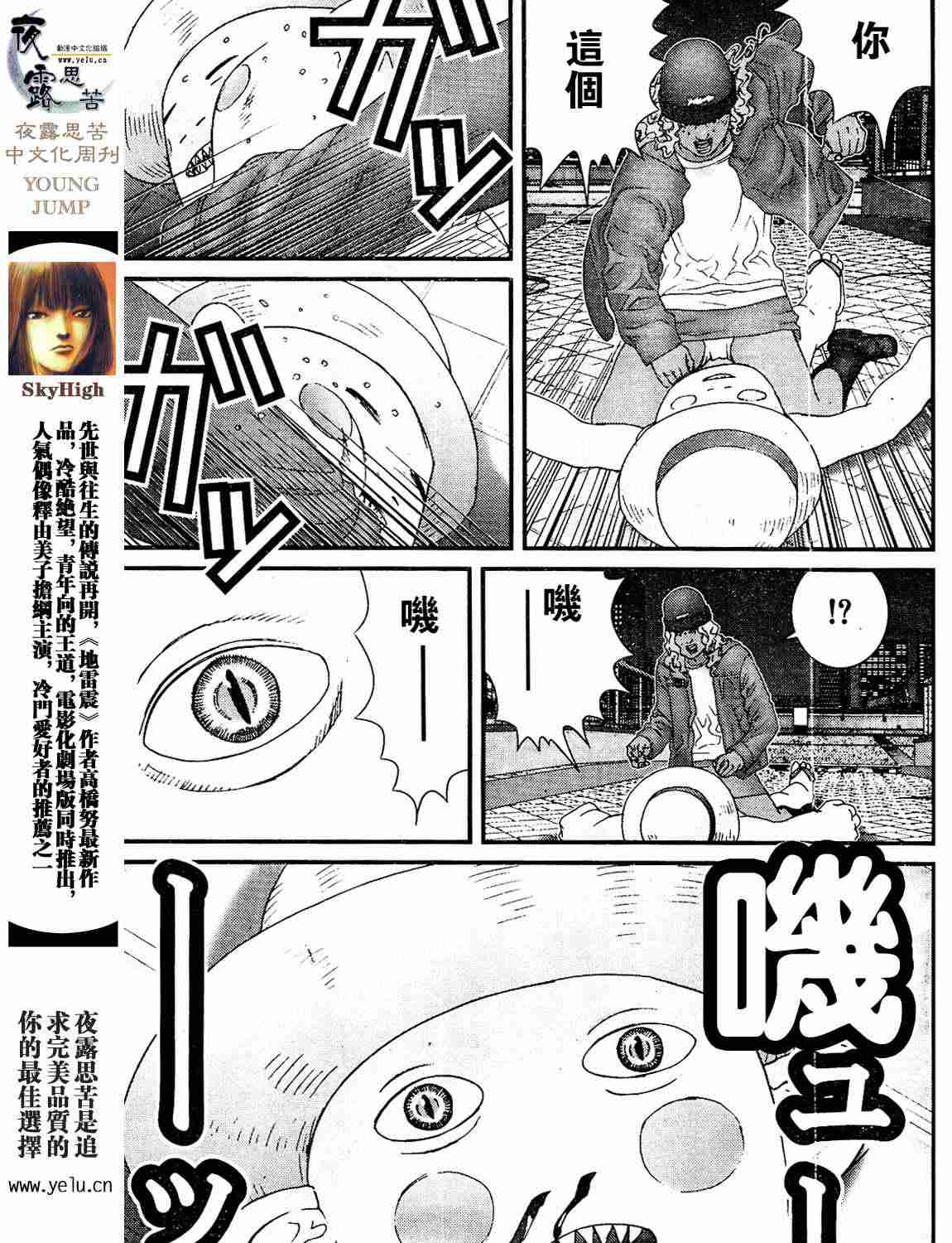 第 173 页