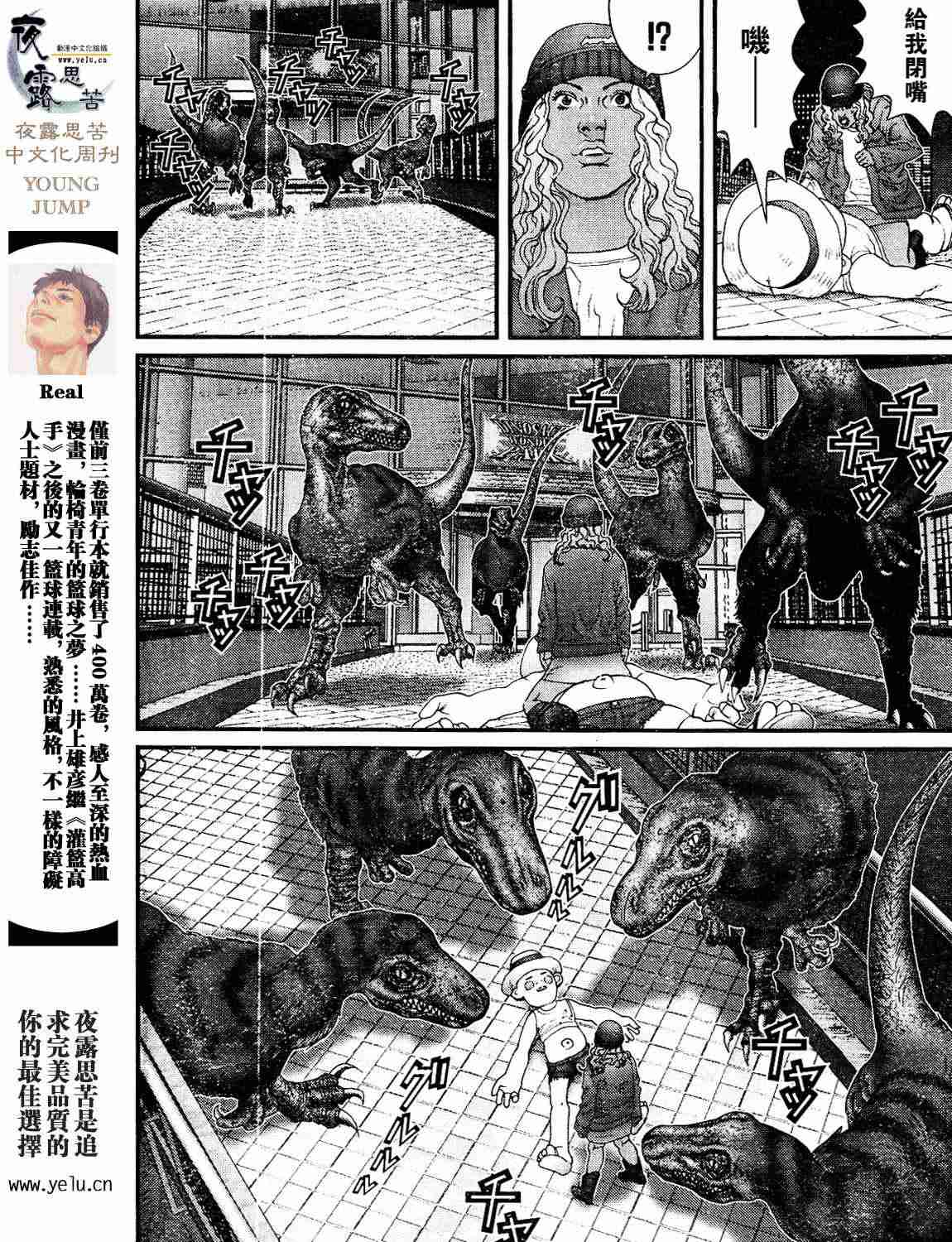第 174 页