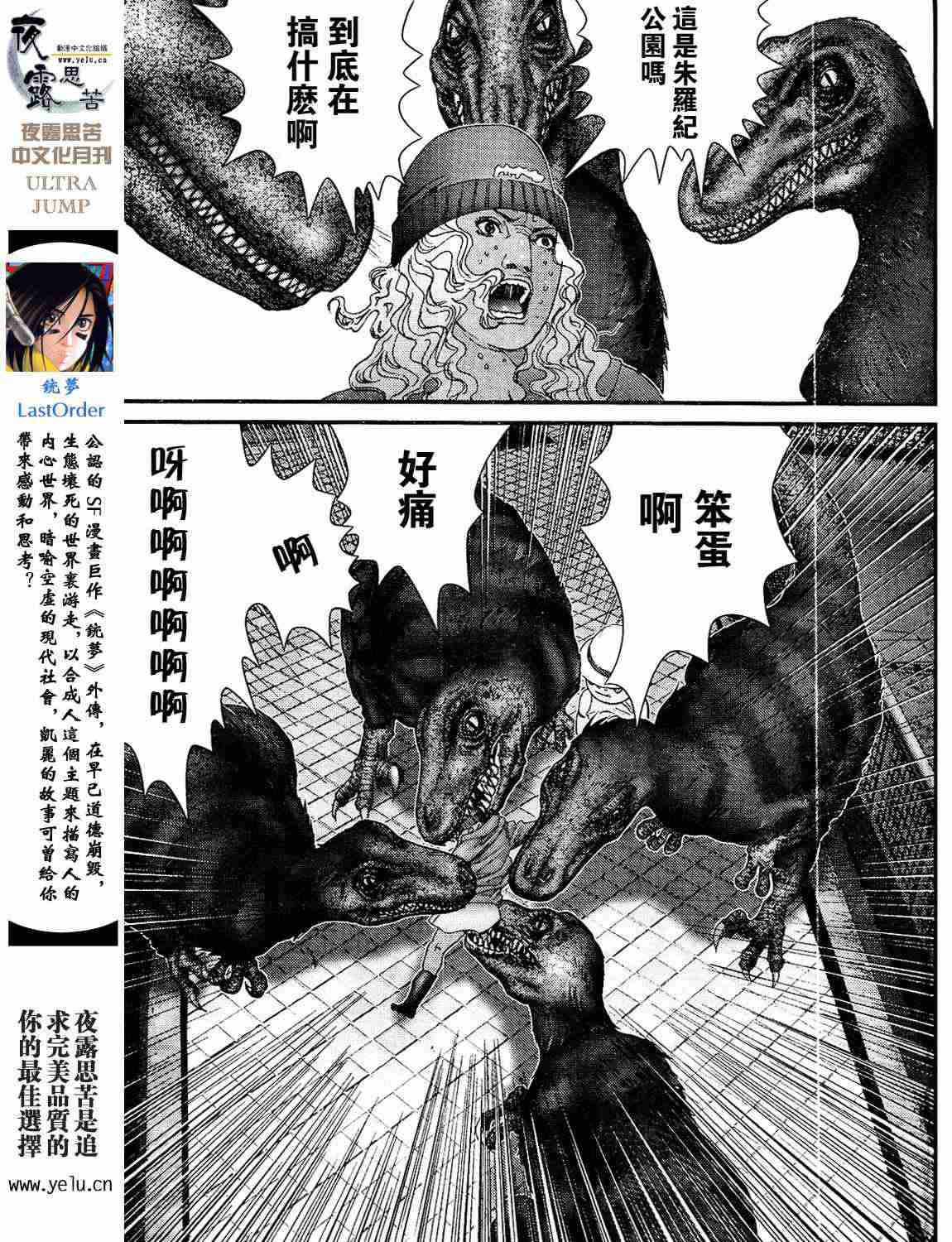 第 175 页