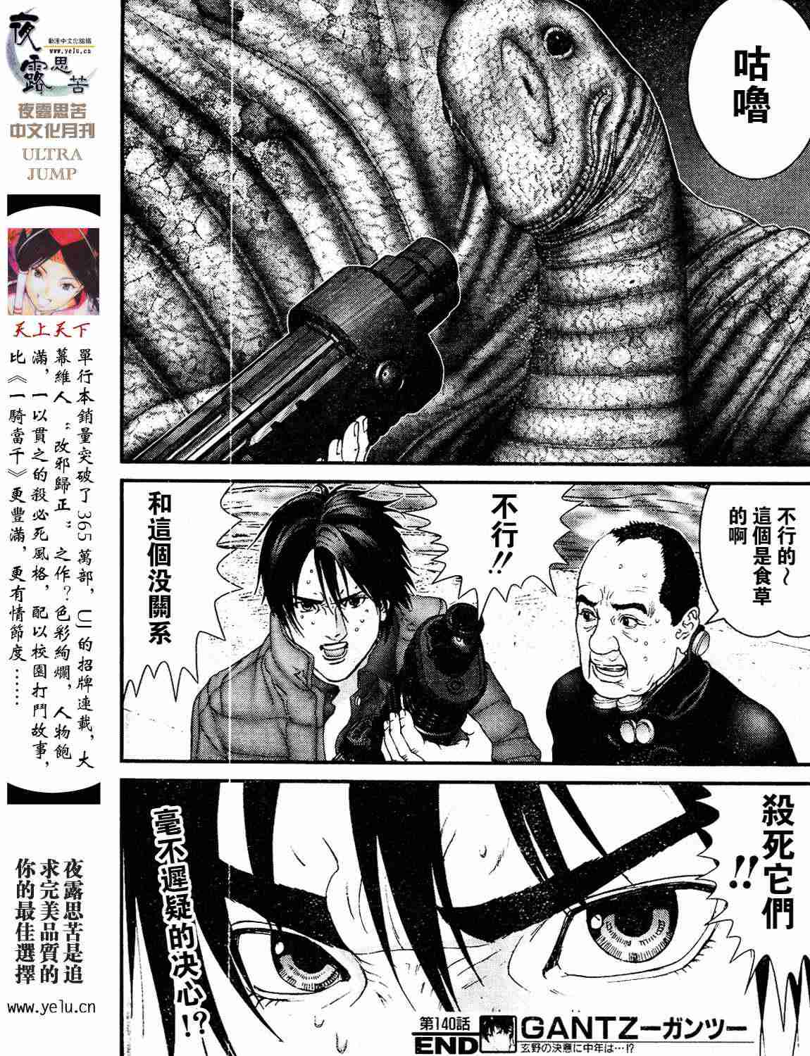 第 176 页