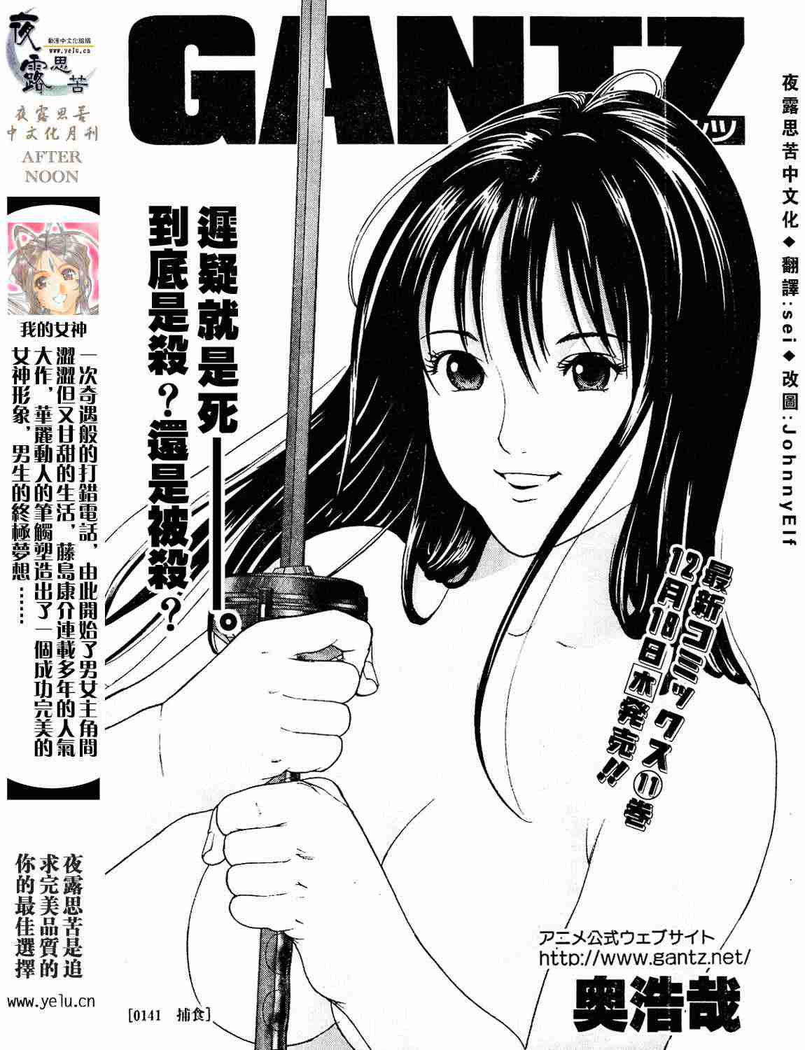第 177 页