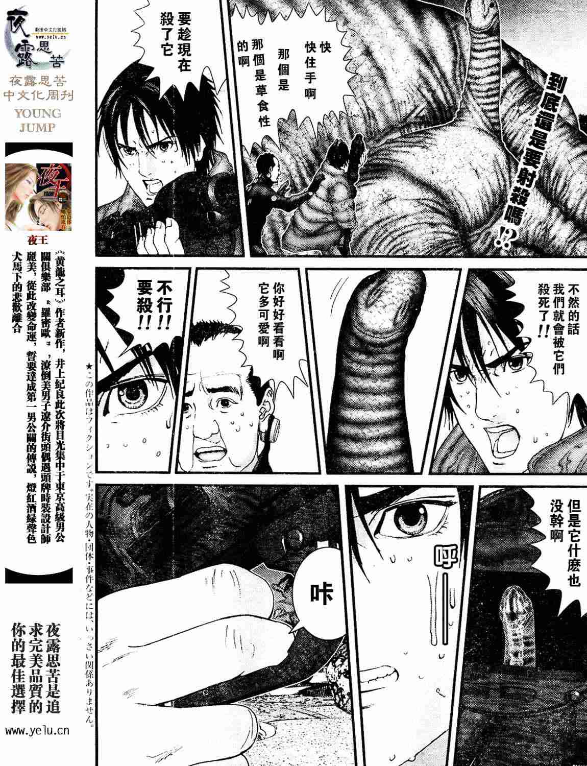 第 178 页
