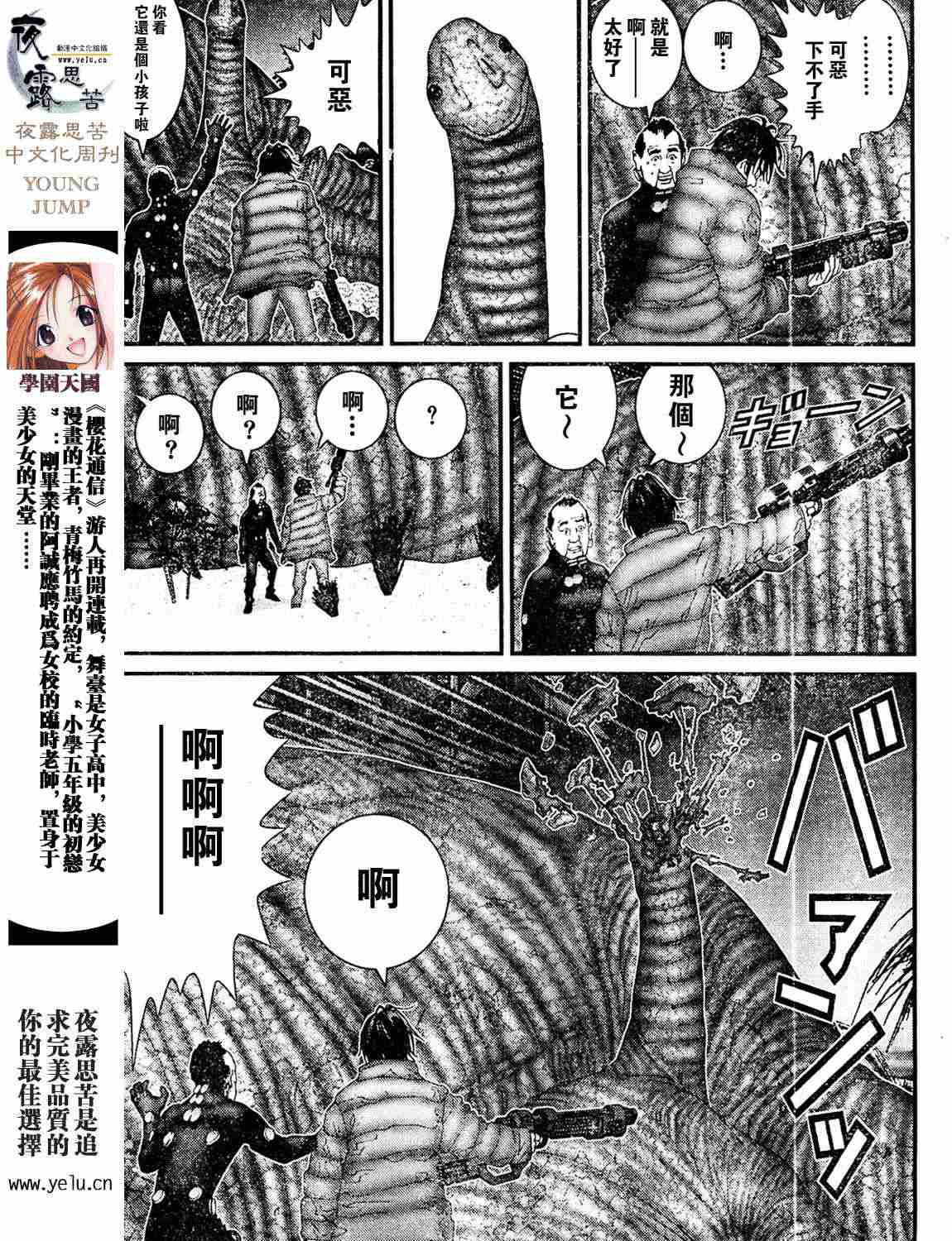 第 179 页