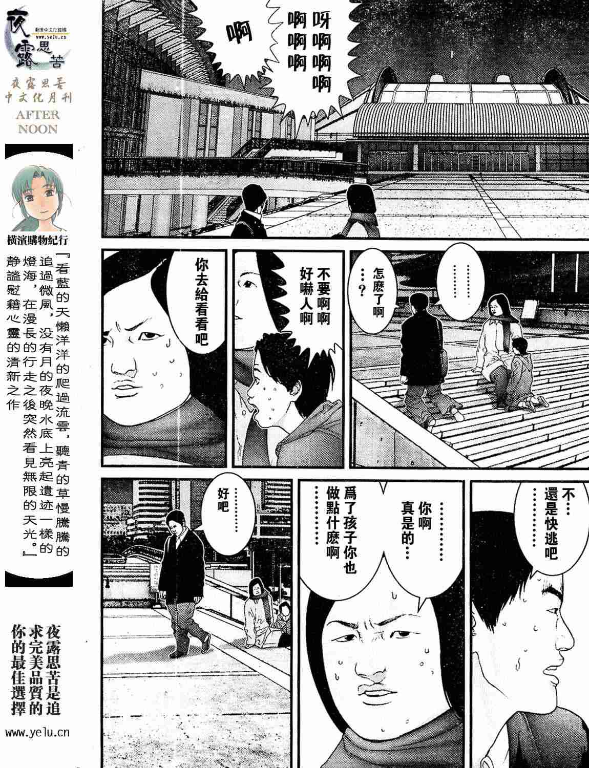第 180 页