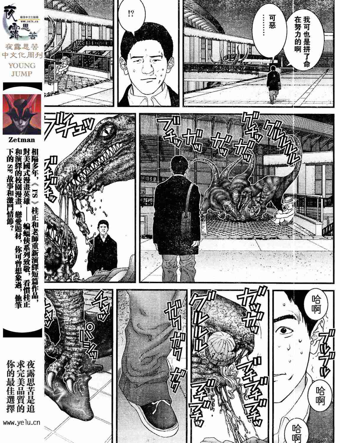 第 181 页