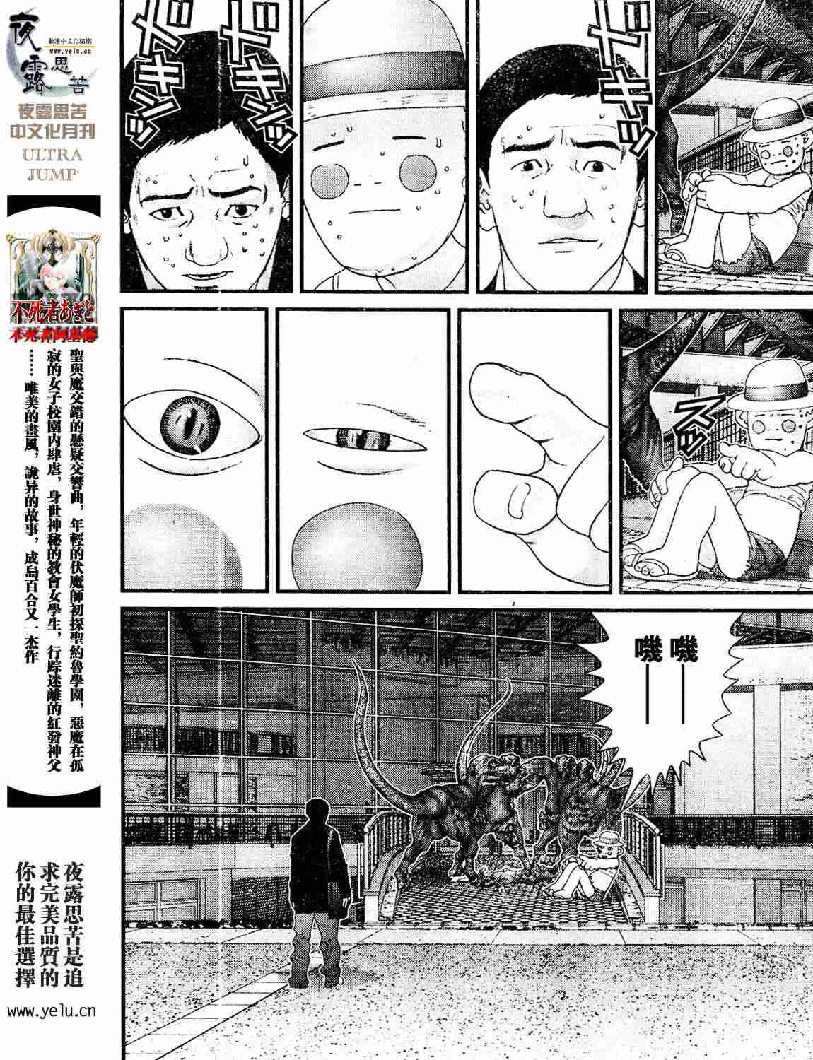 第 182 页