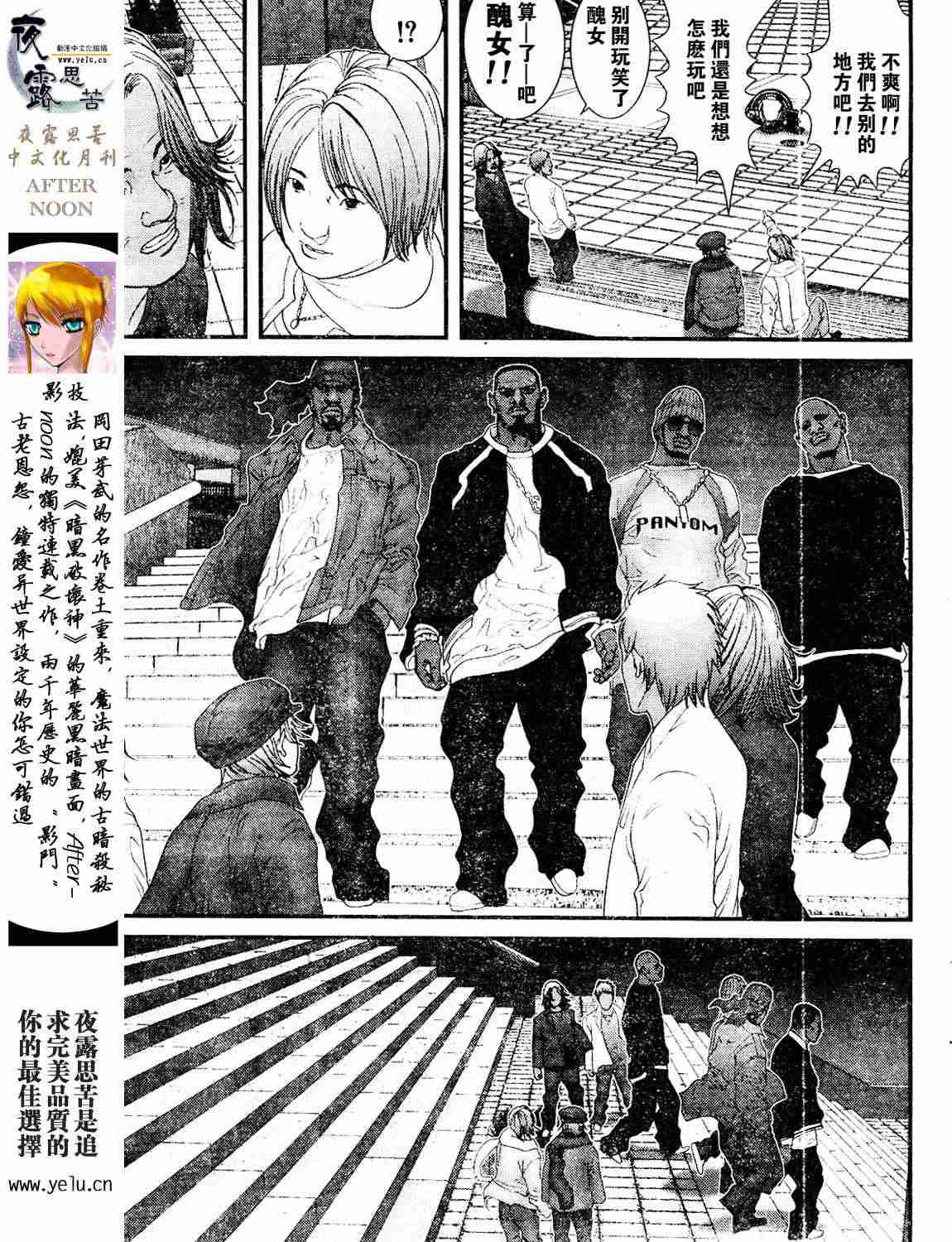 第 183 页