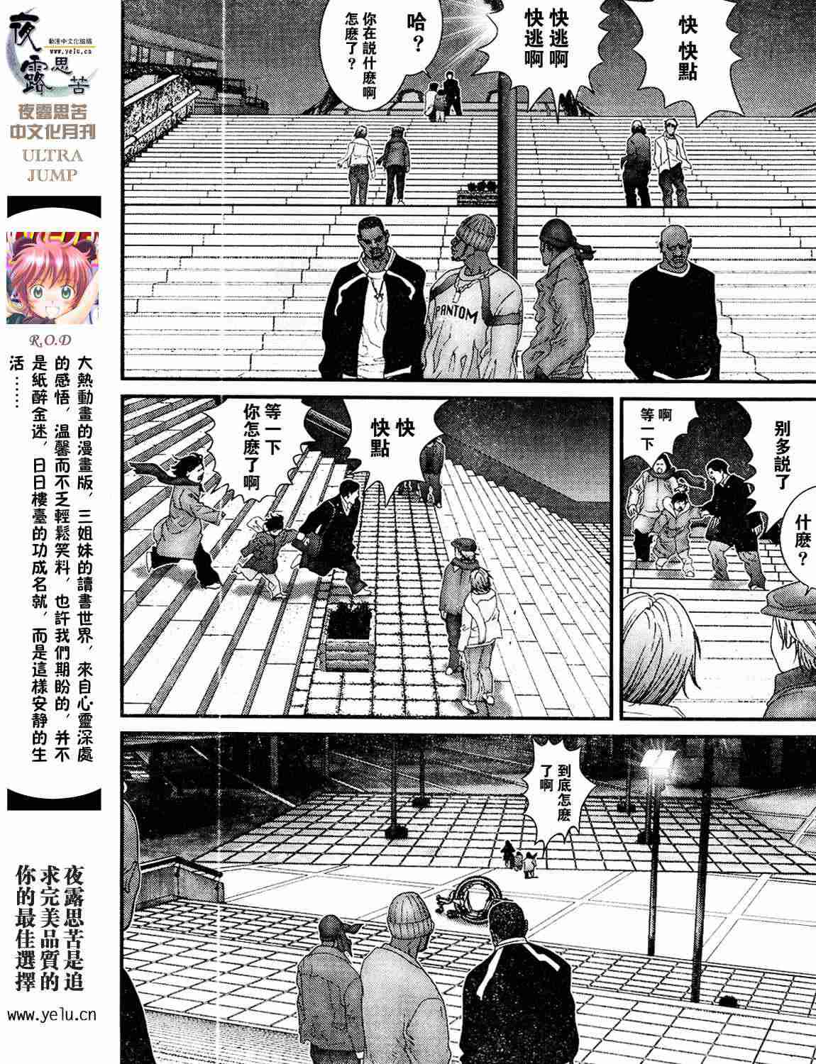 第 184 页