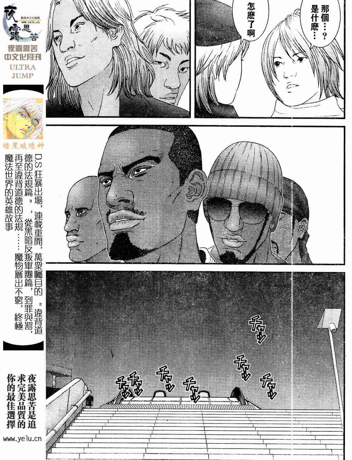 第 185 页