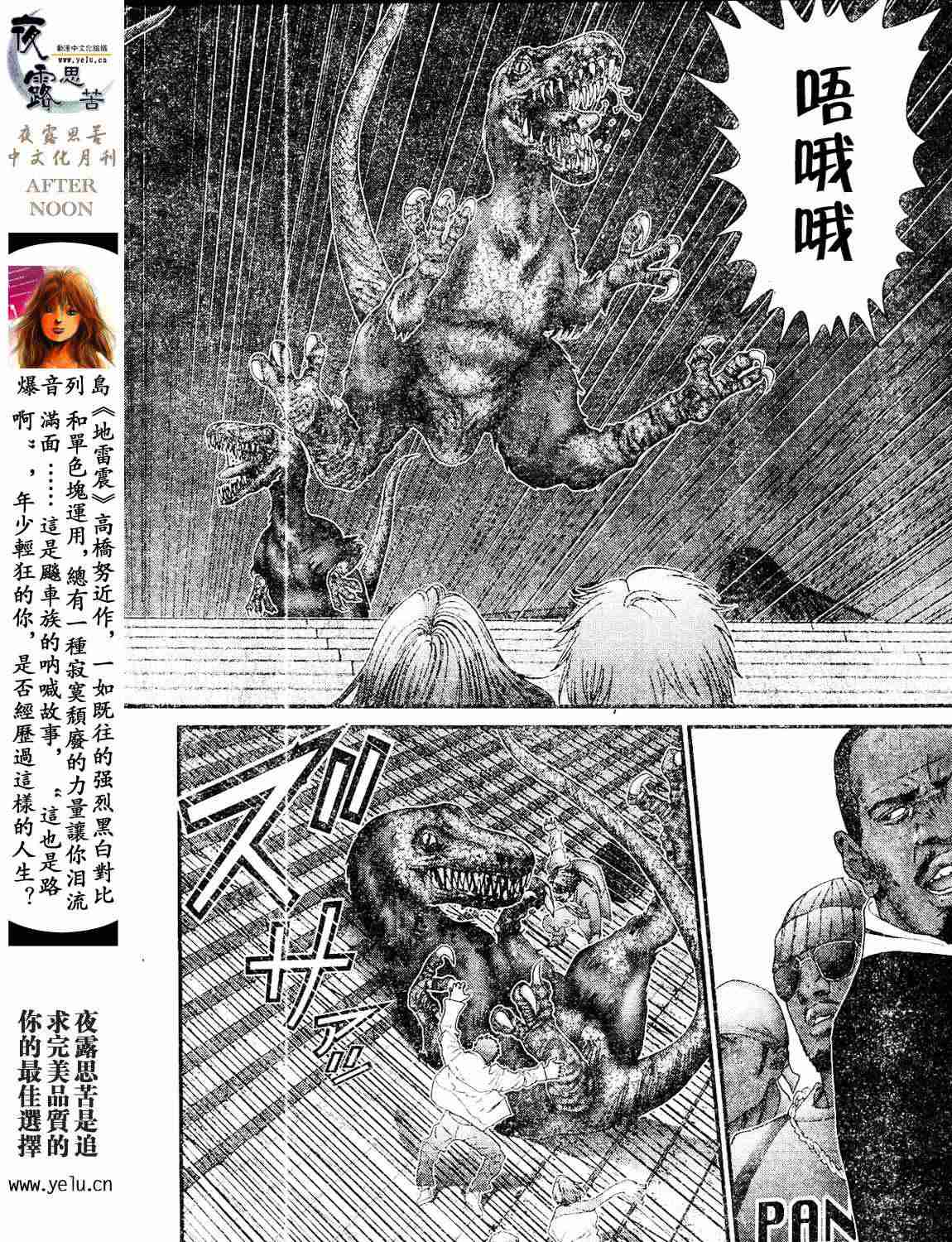 第 186 页