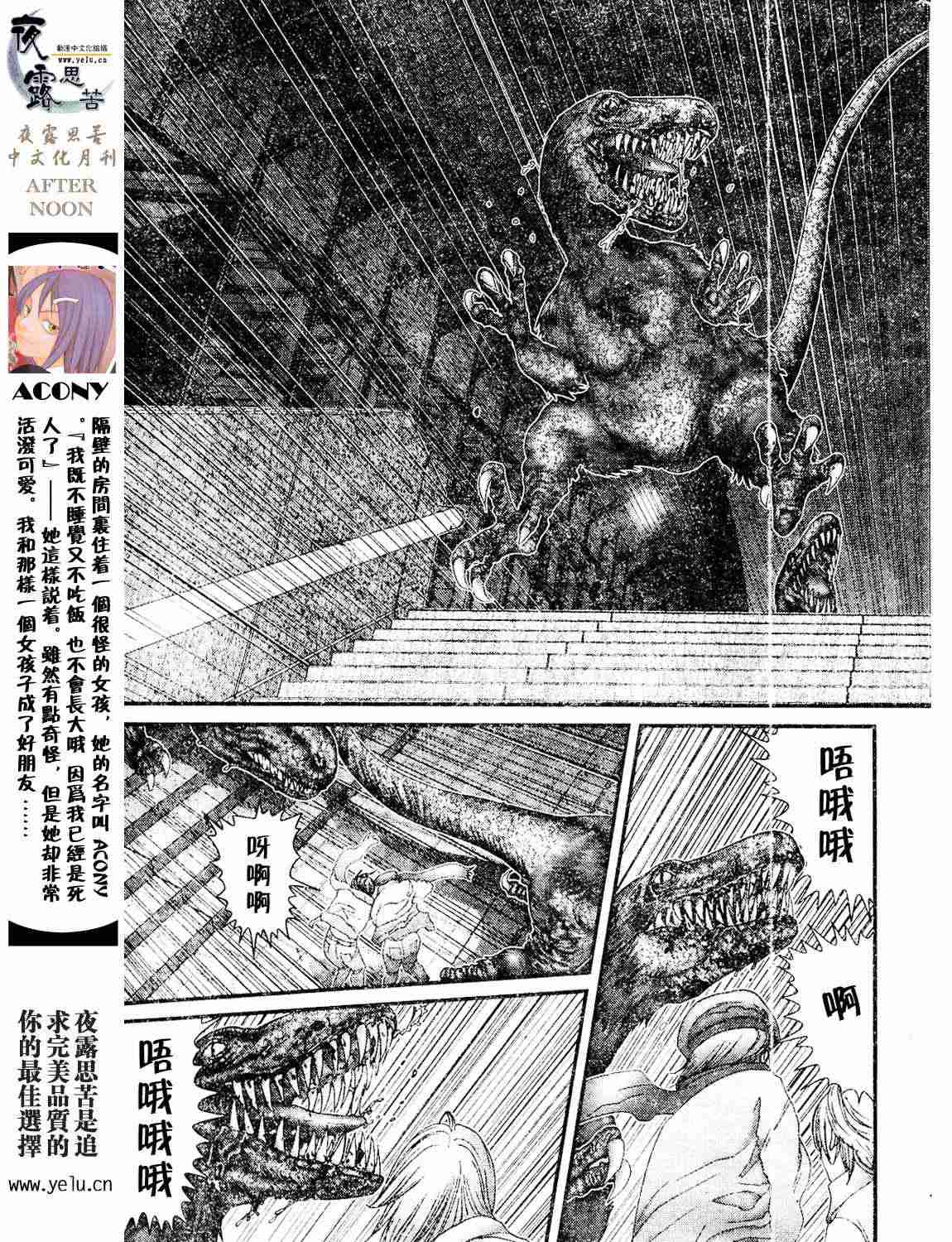 第 187 页