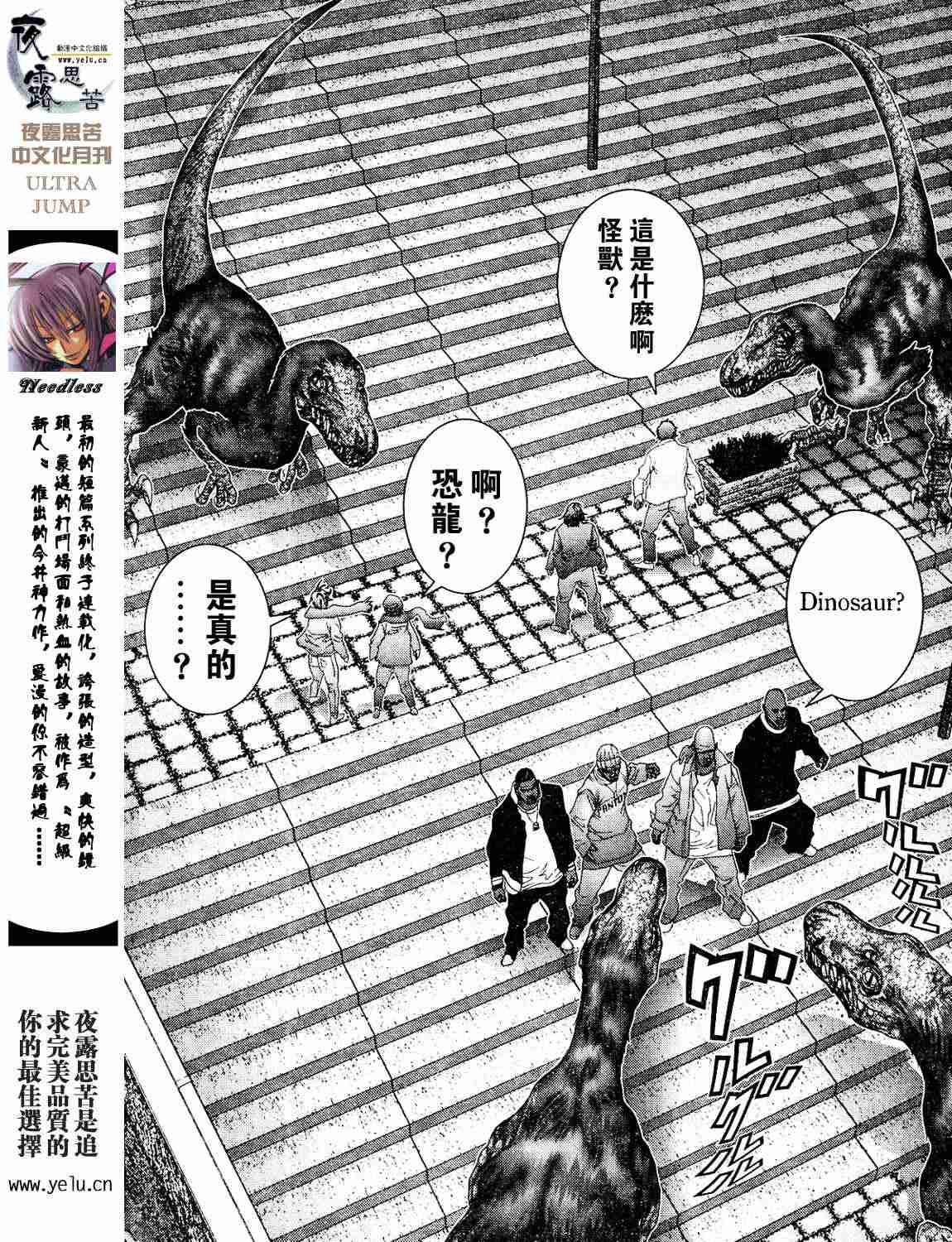 第 188 页